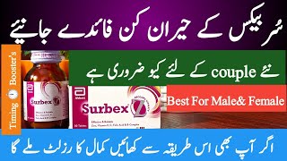 Surbex z tablet uses in Urdu  surbex z tablet benefits in Urdu Hindi  use for male amp Female [upl. by Letnwahs]