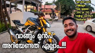 All New TVS RTR310  Complete Riding Malayalam Review  കണ്ടിട്ട് മാത്രം തീരുമാനിക്കുക [upl. by Su]