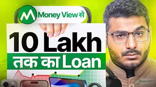 MoneyView Personal Loan App  Money View Loan [upl. by Sorcim]