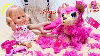 メルちゃん バリカンでヘアカットできる ペットおもちゃ  Scruff A Luvs Cutie Cuts Little Live Pets Shave [upl. by Lidda]