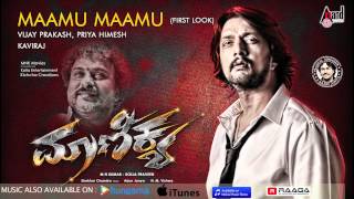 Maanikya  Maamu Maamu  Firts Look Audio Song  Kichcha Sudeep  V Ravichandran  Arjun Janya [upl. by Caesar153]