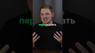 Сказать with prefixes russianlanguage learnrussian russiannativespeaker russianaccent [upl. by Xena]