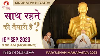 Day 4  Morning Pravachan  Paryushan Parva 2023  Param Gurudev Shree Namramuni MS  15 Sep 23 [upl. by Rondi]