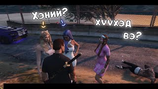 INFLUENCERИЙН НУУЦ ХҮҮХЭД  PART2  ICONIC RP 30 [upl. by Noek]