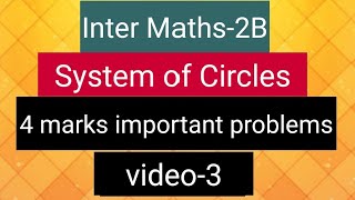 Inter Maths2B  System of Circles 4 marks important problems video3 [upl. by Newg]