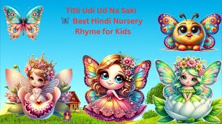 Titli Udi Ud Na Saki  Beautiful Hindi Rhyme  Kids Love It [upl. by Hallee55]