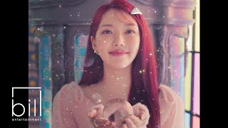 예린YERIN  ‘Wavy’ MV [upl. by Neiviv746]