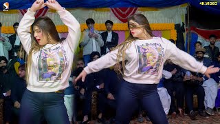 SHARARA SHARARA HOT SONG CHAHAT BALOCH DANCE PERFORMANCE SGRECORDS 2024 [upl. by Carnay5]