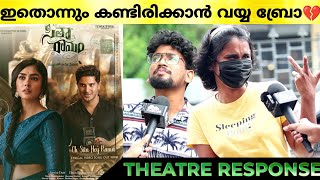 SITA RAMAM Movie Review  Sita Ramam Full Movie  Dulquer salmaan [upl. by Drofdarb946]