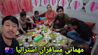 مهمانی دوستان که بزودی استرالیا می‌روند kabulmax jaghori hazara australia 🇦🇺✈️ [upl. by Jack]