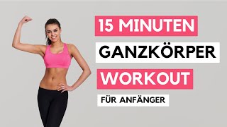 15 MIN Ganzkörper Anfänger Workout für Zuhause  Beginner Full Body ohne Equipment [upl. by Lagasse]