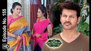 Lahiri Lahiri Lahirilo  22nd March 2019  Full Episode No 155  ETV Telugu [upl. by Drice]