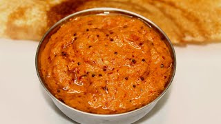 பத்து தோசை சாப்பிடலாம் இந்த சட்னிக்கு  Onion Garlic Chutney  Side dish for Dosa without coconut [upl. by Bilski479]