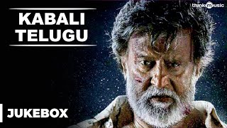 Kabali Songs  Veera Thurandhara Song with Lyrics  Rajinikanth  Pa Ranjith  Santhosh Narayanan [upl. by Eerok]