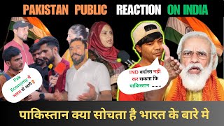 INDIA SUPERPOWER PAKISTANI REACTION  PAK PUBLIC REACTION  PAKISTANI VISIT IN INDIA [upl. by Watson]