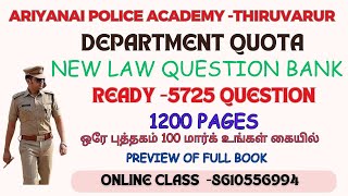 DEPARTMENT QUOTA NEW LAW QUESTION BANK BOOK PREVIEWஇந்த ஒரு புத்தகம் போதும்LAW TAMIL ENGLISH [upl. by Allit65]