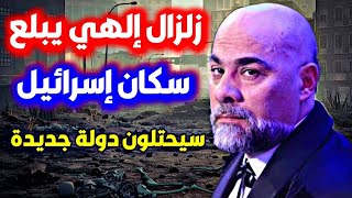 مايك فغالي في توقعات للدول العربية 2024 توقعات 2024 Mike feghali predictions [upl. by Marvin]