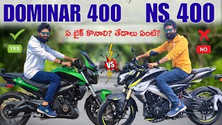 2024 Bajaj pulsar ns400 vs Dominar 400 Dominar  Ns400 vs Dominar 400 difference explained in telugu [upl. by Toolis]