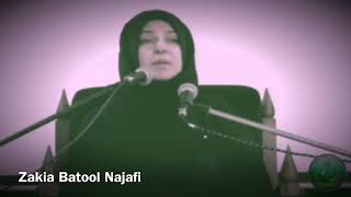 Dunia ki haqeeqat  Zakia Batool Najafi [upl. by Melbourne]