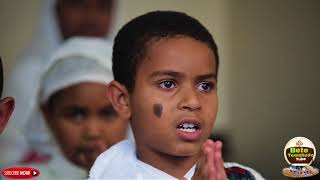 New Ethiopian orthodox kids mezmurየህፃናት መዝሙር [upl. by Clerk]