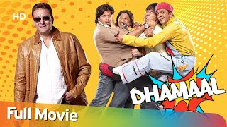 Comedy Movie Dhamaal  Arshad Warsi  Sanjay Dutt  Asrani  Ritiesh Deshmukh Javed Jaffery [upl. by Cosme887]