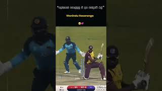 Hasaranga💟 trending cricket wcb2 cricketenthusiast cricketfan waninduhasaranga [upl. by Kegan120]