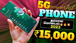 Top 5 Best 5G Phone Under 15000 In Tamil 2023  Best Mobile Under 15000 In Tamil  AR Expo [upl. by Onafets]