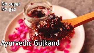 No Suger गुलकंद बनाने का सही तरीका जो आपने पहले नहीं देखा होगा  Gulkand recipe  Homemade Gulkand [upl. by Longwood]