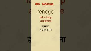 My Vocab meaning of renege [upl. by Luap]