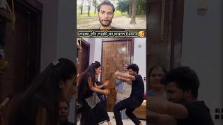 लड़का और लड़की का वायरल डांस 🥰dance ytshorts shorts viralvideo viralgirl वायरलdance enjoylife [upl. by Connors626]