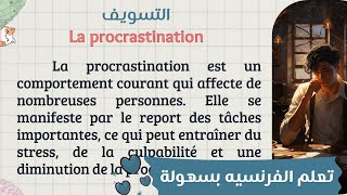 🌟Maîtriser le français  Texte en français📝avec traduction en arabe🌍pour un apprentissage efficace📚✨ [upl. by Animahs465]