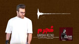 Mojrem Garsha RezaeimusicGarsha rezaei lyricsGarsha rezaei [upl. by Ecinaj441]