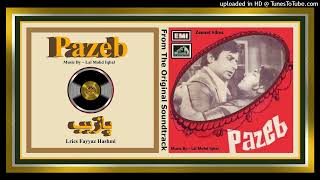 Ayi Hai Bahar  Shahnaz  Ustad Umrao Bundoo Khan  Lal Mohd Iqbal – Pazeb 1972  Vinyl 320k Ost [upl. by Leimad]