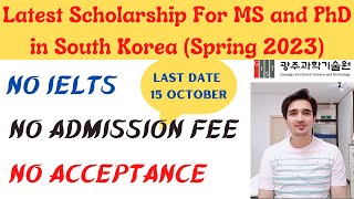 GIST Scholarship 2023 How to apply for online admission and scholarship [upl. by Ahsiekat]