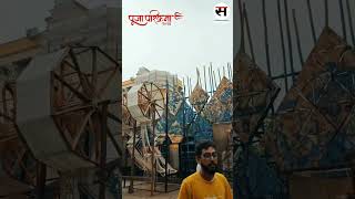 दमदम पार्क तरुण दल थीम Dumdum Park Tarun Dal Theme Durga Puja 2024 [upl. by Marthe]