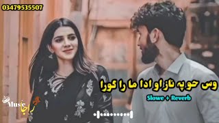 benanga yara  pashto sad 😢 song  heart touching Pashto song  SlowReverb pashto song [upl. by Scotti]