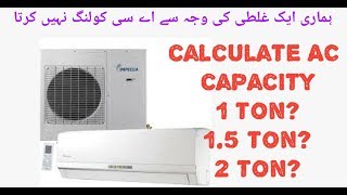 15 ton split AC room size  how to calculate ac ton for room  FT Tech [upl. by Barnaby816]