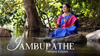 Jambupathe  Yamuna Kalyani  Dikshitar  Gayathri Venkataraghavan [upl. by Anirahtak]