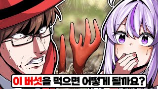 잘못 고르면 사망하는 행운 테스트 [upl. by Bilow]