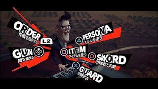 Celebraremos completar el palacio o sufriremos en el intento Persona 5 Royal [upl. by Hafital]