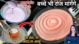 मेरे बच्चे हफ्ते मे 4 बार यही बनवाते हैपूरे दिन यही खाते है kids favorite nashta recipe  nasta [upl. by Don]