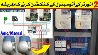 2 VFD AutoManual Control Wiring Connection With 8 Pin Relay amp Selector SwitchVFD Interlock Wiring [upl. by Brott]