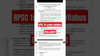 RPSC 1st grade syllabus General paper1st grade syllabus1st grade Short notespenpencilclasses [upl. by Viole]