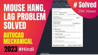 Cursor cross hair Lag or Hang Problem in Auto Cad 2017  2023  Problem Solved  Problem ada [upl. by Lesig]