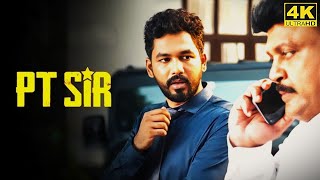 PT SIR Full Movie in Tamil 2024  Hiphop Tamizha  Kashmira Pardeshi  Karthik  Pt Sir Review [upl. by Sapphera]