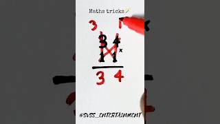 Maths tricks 🪄 shorts art viral trending lifehacks 😱😱😱 [upl. by Curren]