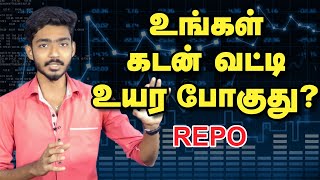 what is Repo Rate  How Repo Rate affects on Customer Loans  Hariharan [upl. by Huberty]