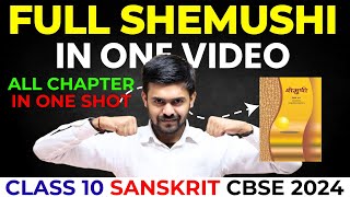 Full शेमुषी  Shemushi Book Sanskrit In One Video  Class 10 Sanskrit Cbse Board 2024  Master Sahab [upl. by Akemor]