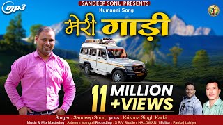 Meri Gaadi  मेरी गाड़ी  Sandeep Sonu  Asheem Mangoli  K S Karki Latest New Kumauni Dj Song 2022 [upl. by Dent]