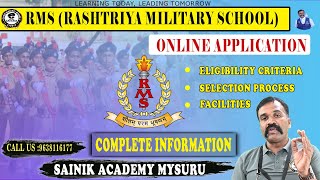 RMS Rashtriya Military School  Online application Start  Complete Details [upl. by Mastic]